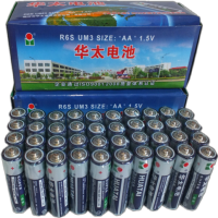 华太5号7号电池五号七号碳性干电池玩具专用1.5v遥控器钟表 5号 20节