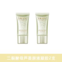 欧佩温和脱毛膏去毛除毛神器腿毛腋毛全身持久品牌男女士学生升级 [脱毛伴侣]2芦荟液