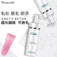 [简单脱毛]脱毛膏女学生全身温和去腋下毛手臂腿毛阴毛剃毛器男 特证脱毛膏1瓶[送刮板]
