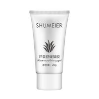 [唇毛神器]去唇毛学生永久漂胡剂女小胡子脸部汗毛不永久脱毛膏 唇周祛痘修护[单用不能漂胡]