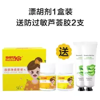 唇部漂胡剂学生脸部染胡子漂白剂去唇毛汗毛小胡子面部女士漂眉膏 X套装3(送芦荟胶2支)