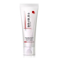 千后补水保湿面霜有效熬夜急救舒缓修护过敏感肌男女滋润乳液 急救面霜一瓶