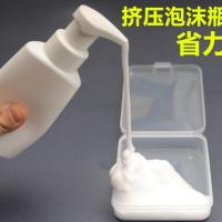 新款摩根烫气垫烫蓬松卷发第三代垫发根杠子泡沫发卷发自粘毛毛卷 摩根烫出沫瓶[小][1]