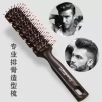 排骨梳家用卷发梳子男士吹头发蓬松工具抓梳背头造型发型神器 排骨梳家用卷发梳子男