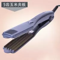 玉米须夹板玉米卷发棒烫头发内蓬松神器不伤发波浪隐形垫发根熨板 5齿玉米夹板[蓬松大波浪款]