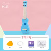 儿童小吉他玩具可弹奏初学仿真乐器琴男女宝宝中号尤克里里 蔚蓝尤克里里38CM(送琴谱+琴弦)