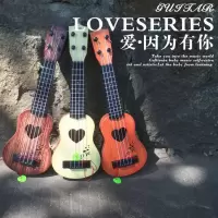 可弹奏仿真尤克里里送乐谱拔弦片音乐梦想仿真吉他儿童乐器玩具 [38CM]心形可弹奏尤克里里送乐谱