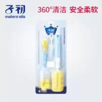 子初多功能奶瓶清洁套装宝宝奶瓶刷奶嘴刷6件套儿童奶瓶刷吸管刷 子初多功能奶瓶清洁套装宝宝奶瓶刷奶嘴刷6件套儿童奶瓶刷吸管