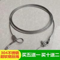 304不锈钢钢丝绳单向锁头套紧固件配件 买五送一买十送二 4毫米锁头[一个]