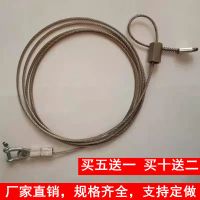 304不锈钢钢丝绳单向锁头越拉越紧 卡扣紧固件买五送一买十送二 锁头款(不带转换) 3毫米粗2米长