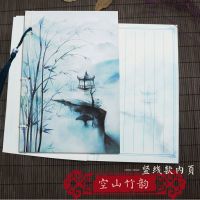 岁月坊A5款古风日记本男女学生复古文创手账本创意彩页中国风手绘 A5-空山竹韵(竖线内页款)