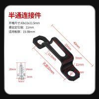 隐形连接件二合一木工扣件家具安装衣柜组装件滑扣子母螺丝 半通连接件 20套