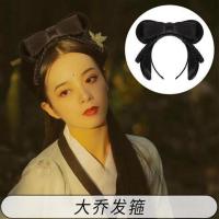 发箍假发一体百搭古风汉服新手手残党发髻懒人简单明制古装垫发包 大乔