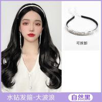 发箍假发女长发大波浪u型半头套可拆卸水钻头箍一体长卷发直发片 自然黑 可拆卸[流苏水钻头箍式]大波浪