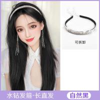 假发女长发水钻发箍仿真U型可拆卸仙气流苏水晶头箍长直发半头套 流苏水钻发箍[可拆卸]假发-自然黑 大波浪