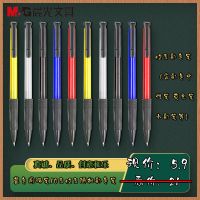 晨光优品按动速干中性笔ST尖椎黑色办公水笔子弹头签字笔0.5mm 晨光自动铅笔组合 圆珠笔蓝色10+2组合