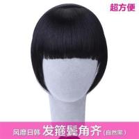 璐曼假发发箍刘海假发片加厚斜刘海假刘海发片发箍鬓角齐刘海103 发箍 鬓角齐刘海[自然黑]