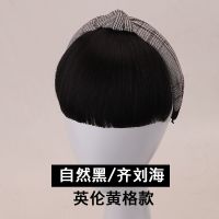 真发假刘海女带头帘发卡发箍斜齐刘海留流海厚自然无痕圆脸假发片 自然黑/齐刘海 英伦黄格