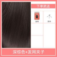 假发女长直发可爱空气刘海学生黑长发蓬松逼真全发套齐刘海中长发 深棕色 发网夹子