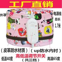 BBR新款皮革保温焗油帽子发膜冷烫加热帽头发家用护理染发电热帽 皮革三挡猫人粉色