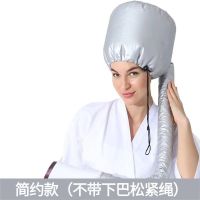 便携电吹风速干发帽焗油吹风机头套头发烘干便捷女士干燥懒人神器 简约款(无系带)银灰色