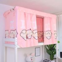 单人床遮光布围帘子学生宿舍上铺下铺床帘寝室蚊帐床幔挡风布遮光 萌宠-小可爱 1.2米高2片装围住正面和床头床尾