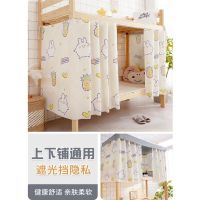 宿舍床帘床幔黑色帘子暗色系男女学生寝室上下铺遮光帘单人床窗帘 菠萝小兔 床帘 一片(1.2高)