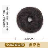 真发发圈丸子头假发女盘发神器假发包蓬松花苞古风头饰发髻盘发器 全真发-直发圈 自然色
