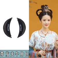 古装表演仙女飞天兔耳双头假发包发棒发髻唐朝贵妃敦煌古典舞造型 带BB夹软牛角3.5*15[2个装]