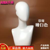 假发模特头女士头模 帽子围巾饰品橱窗展示道具 假人头模特头支架 哑白带缝高低肩