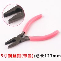 手工DIY工具打孔钳多功能小尖嘴钳子无齿斜嘴钳平钳剪线钳九字5寸 5寸钢丝钳(带齿)