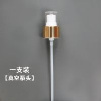 粉水按压泵头400ml大粉水蓝水化妆水鸭嘴喷压嘴挤压泵头 雅诗兰黛400ml粉水金色真空泵一支