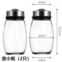 旋转玻璃调料盒套装不锈钢调味瓶罐厨房盐罐玻璃调味瓶罐烧烤佐料 查小瓶(两只)