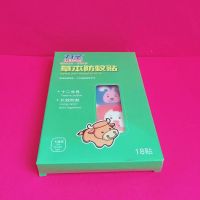 力圣驱蚊贴天然草本宝宝婴幼儿防蚊神器成人孕妇儿童户外防蚊贴夏 长效驱蚊18贴[1盒装 卡通款]