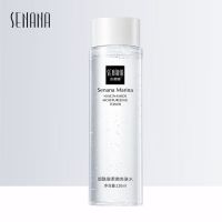 <水乳两件套装>爽肤水补水保湿乳液控油收缩毛孔女学生护肤品 烟酰胺爽肤水120ml