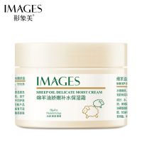 秋冬澳洲绵羊油面霜补水滋润霜雪花膏润肤霜保湿乳液防冻皲裂 绵羊油面霜140g[数量有限]