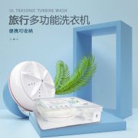 多功能型家用小型免安装自动洗碗器洗衣机快捷涡轮造浪师防漏电型 无配充电头