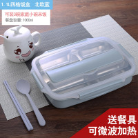 [48小时发货]304不锈钢保温饭盒分格小学生便当盒分隔儿童餐盘微波炉成人餐盒 送勺子筷子 蓝色三格