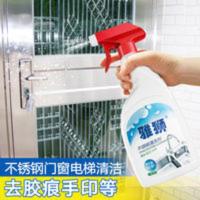 不锈钢清洁剂强力去污擦电梯专用门窗除垢光亮剂清洗保养神器雅狮 500mL