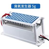 5g10g20g臭氧发生器家用配件新房装修去除甲醛杀菌臭氧发生器 220v5g升级款