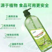 小苏打洗洁精,全效除菌,果蔬安心洗天然温和无刺激 1000g