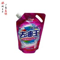 700克去油王冰城吉力膏体中性无磷环保超浓缩适合洗涤各种油污 700克去油王 1袋装