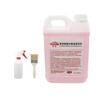 车伞机头水汽车发动机舱外部清洗剂重油污强力去污清洁线束保护剂 加强5斤装(喷壶+毛刷)