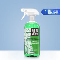 玻璃清洁剂汽车玻璃水强力去污浴室镜清洗剂清洁擦窗户擦玻璃神器 一瓶装
