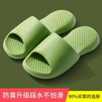 洁丽雅踩屎感拖鞋女款夏天外穿男士浴室凉拖鞋女夏防臭情侣家居鞋 嫩绿[加厚软底防滑防臭] 36/37码[标准尺码]
