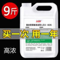 高浓度草酸清洁剂厕所尿垢强力去污马桶除垢地板砖浴室瓷砖清洗剂 4500g