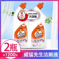 威猛先生洁厕液马桶消毒洁厕灵84精华清洁剂厕所除臭洁厕实惠装 2瓶[1200g 84精华洁厕液]