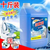 10斤装 马桶清洁剂 洁厕灵 清香型家用 除水垢尿垢除臭洁瓷挤 5000g