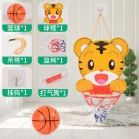 儿童室内免打孔篮球框架投篮架皮球男孩小孩可升降挂式球投篮玩具 小老虎[挂壁式]+1球