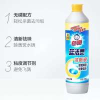 白猫新包装蓝洁灵洁厕液除垢抑菌松香去味浓稠配方挂壁持久易清洁 [1瓶]蓝洁灵洁厕液